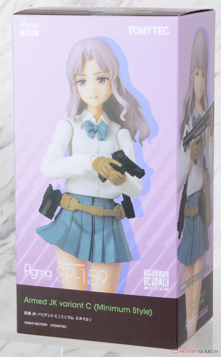 figma Armed JK: Variant C (PVC Figure) パッケージ1