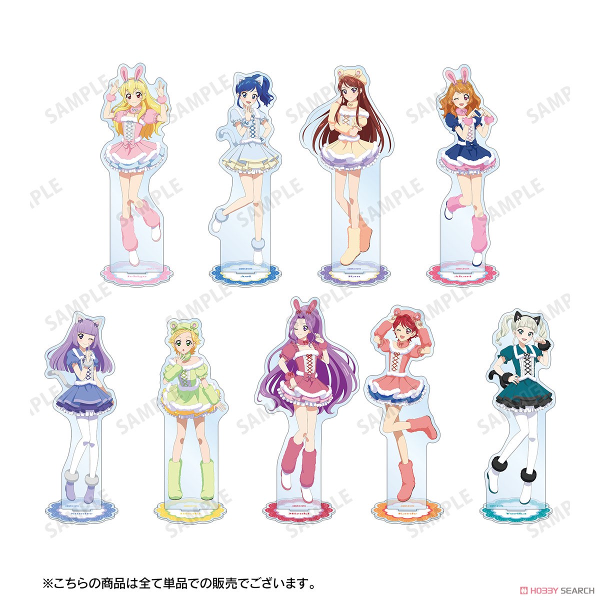 アイカツ！ 10th STORY ～未来へのSTARWAY～ 描き下ろしイラスト 紫吹蘭 アニマルコーデver. BIGアクリルスタンド (キャラクターグッズ) その他の画像1
