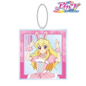 アイカツ！ 10th STORY ～未来へのSTARWAY～ 描き下ろしイラスト 星宮いちご アニマルコーデver. BIGアクリルキーホルダー (キャラクターグッズ)