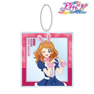 アイカツ！ 10th STORY ～未来へのSTARWAY～ 描き下ろしイラスト 大空あかり アニマルコーデver. BIGアクリルキーホルダー (キャラクターグッズ)