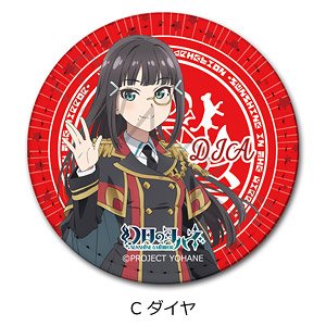 [Yohane of the Parhelion: Sunshine in the Mirror] Leather Badge (Circular) C (Dia) (Anime Toy)