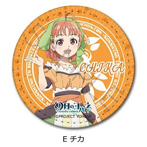 [Yohane of the Parhelion: Sunshine in the Mirror] Leather Badge (Circular) E (Chika) (Anime Toy)