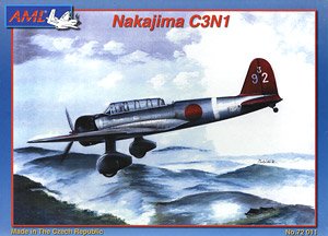 中島 九七式艦上偵察機 (プラモデル)