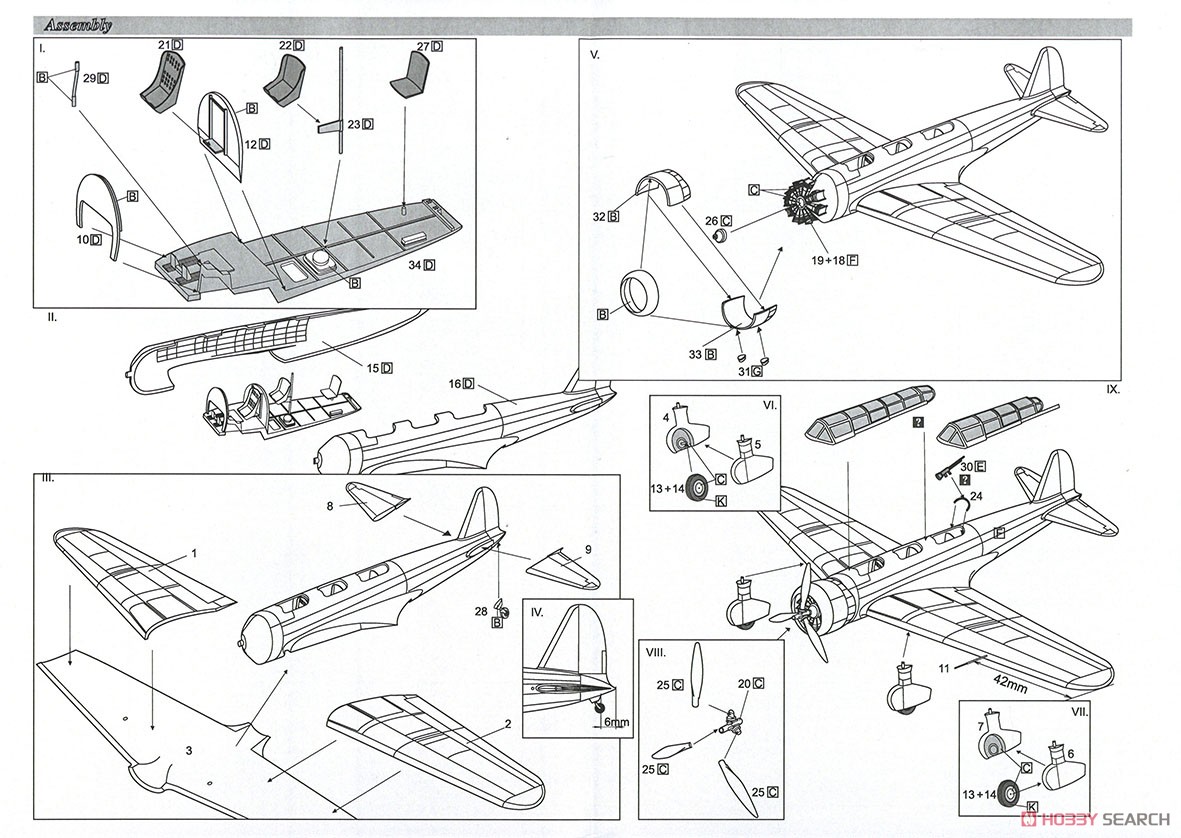 中島 九七式艦上偵察機 (プラモデル) 設計図1