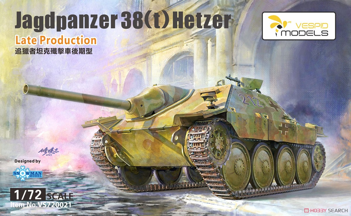 Jagdpanzer 38(t) Hetzer Late Production (Plastic model) Package1