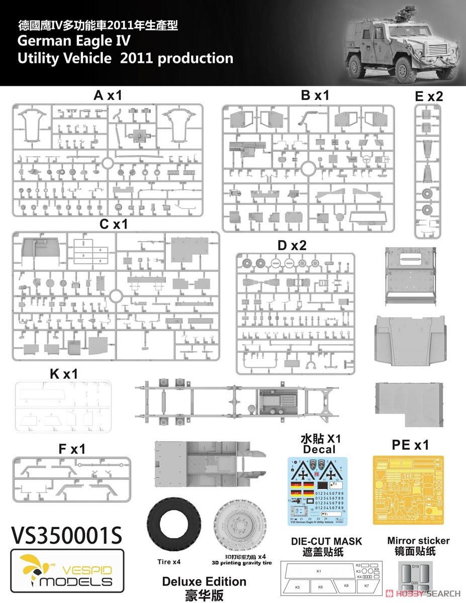 German Utility Vehicle 2011 Production Eagle IV 2011 Production Type Deluxe Version (Plastic model) Other picture1