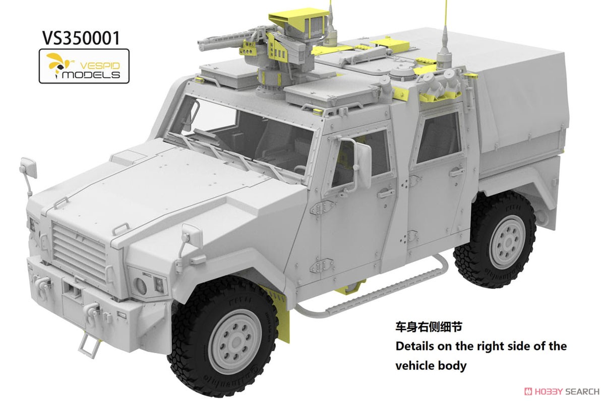 German Utility Vehicle 2011 Production Eagle IV 2011 Production Type Deluxe Version (Plastic model) Other picture2