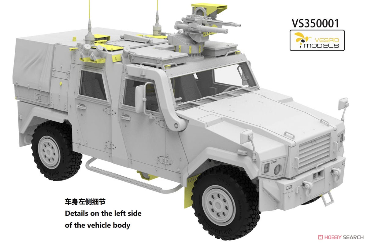 German Utility Vehicle 2011 Production Eagle IV 2011 Production Type Deluxe Version (Plastic model) Other picture4