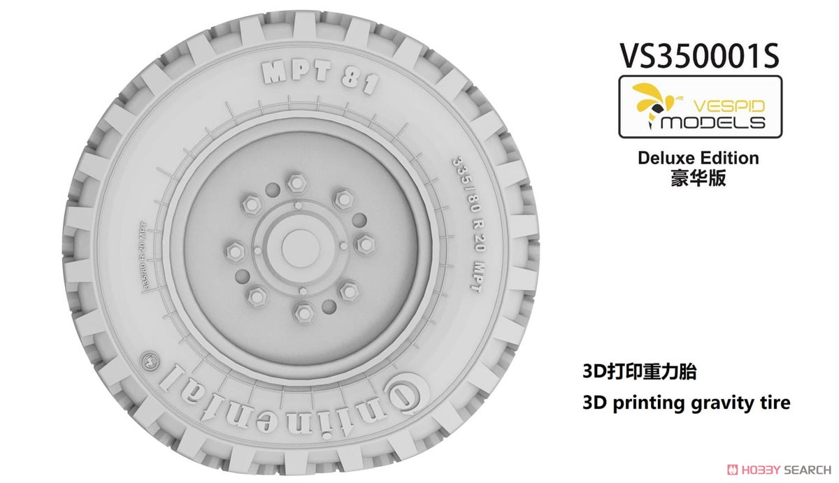 German Utility Vehicle 2011 Production Eagle IV 2011 Production Type Deluxe Version (Plastic model) Other picture9