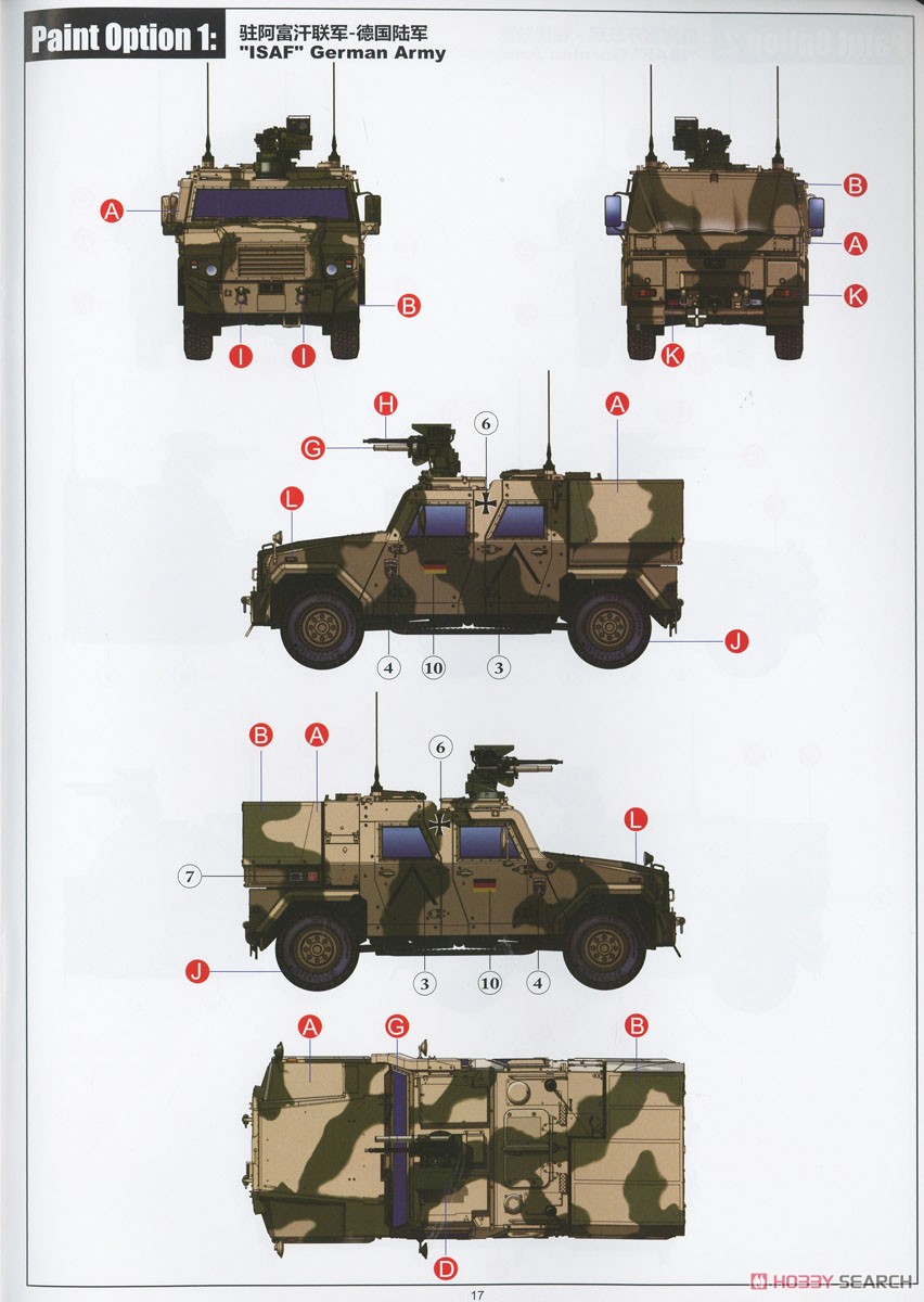 German Utility Vehicle 2011 Production Eagle IV 2011 Production Type Deluxe Version (Plastic model) Color3