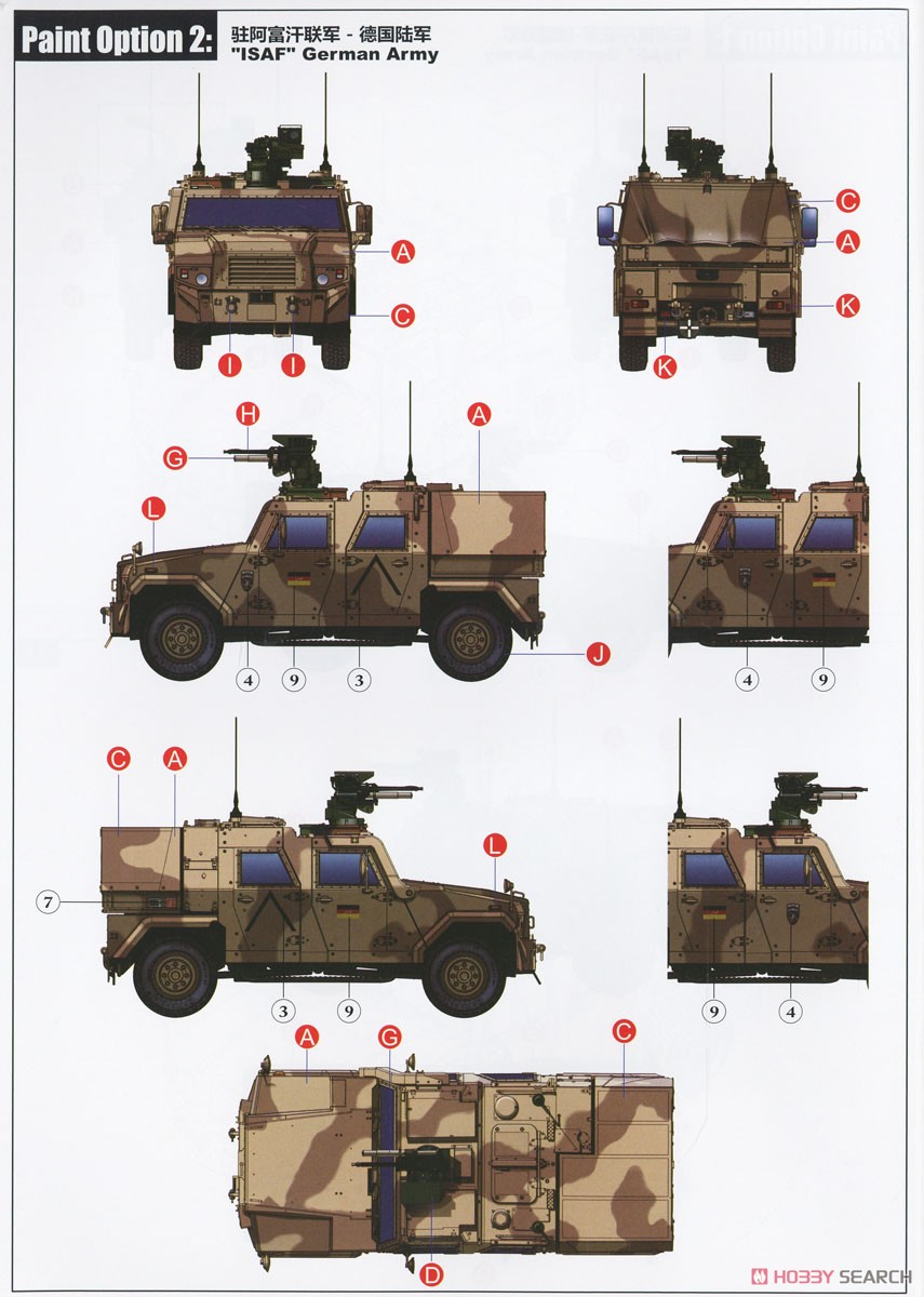 German Utility Vehicle 2011 Production Eagle IV 2011 Production Type Deluxe Version (Plastic model) Color4