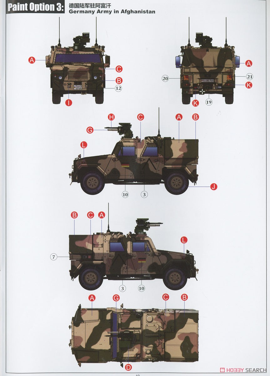 German Utility Vehicle 2011 Production Eagle IV 2011 Production Type Deluxe Version (Plastic model) Color5