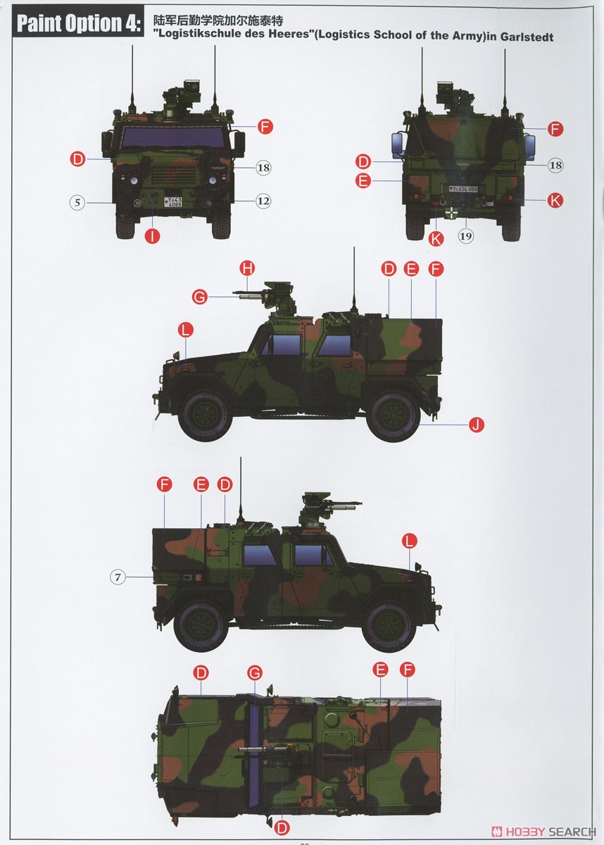 German Utility Vehicle 2011 Production Eagle IV 2011 Production Type Deluxe Version (Plastic model) Color6