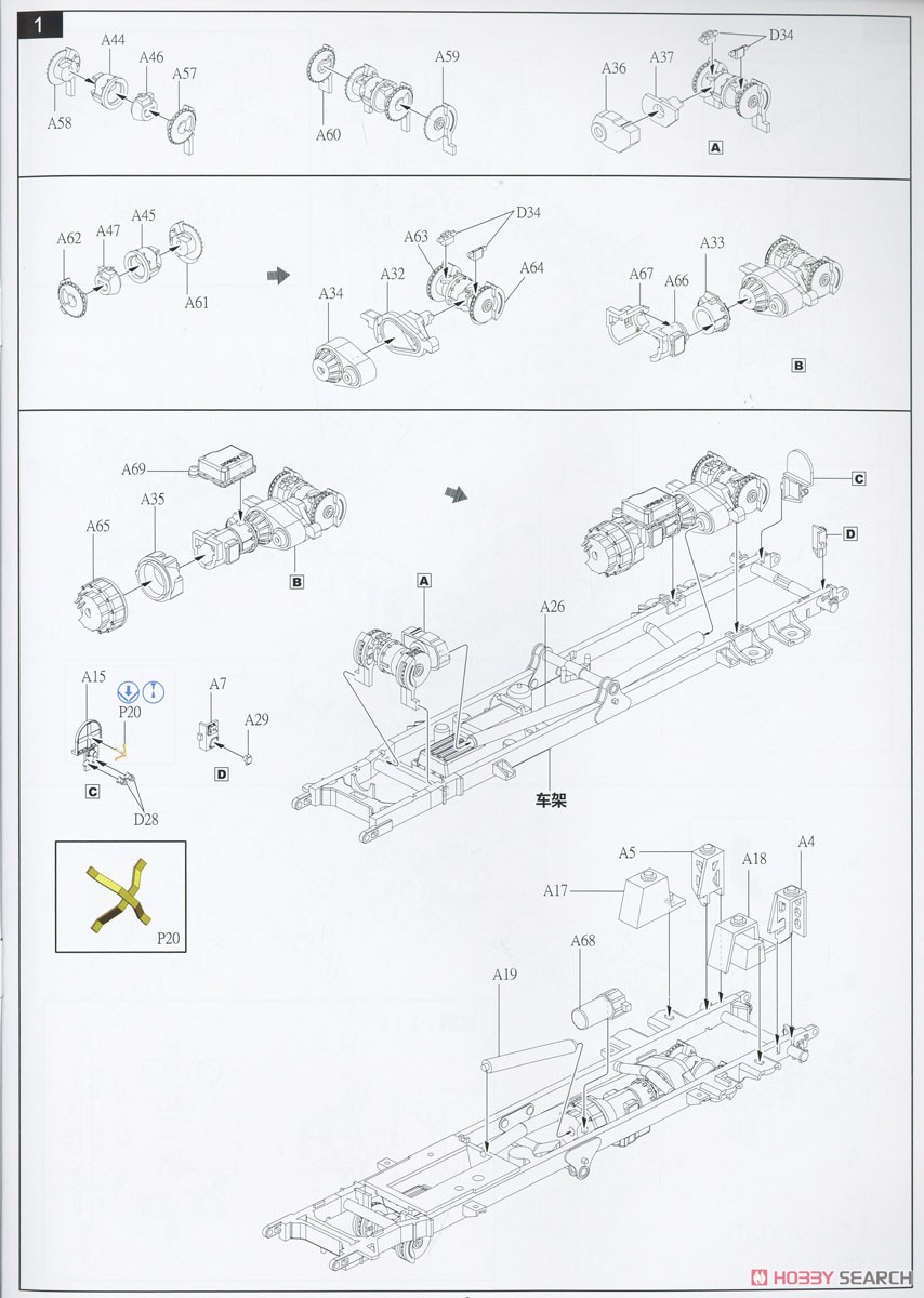 German Utility Vehicle 2011 Production Eagle IV 2011 Production Type Deluxe Version (Plastic model) Assembly guide1