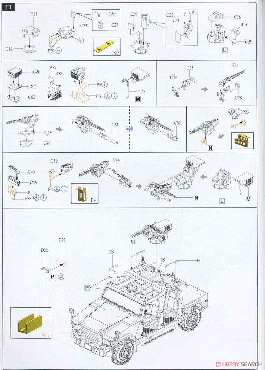 German Utility Vehicle 2011 Production Eagle IV 2011 Production Type Deluxe Version (Plastic model) Assembly guide10
