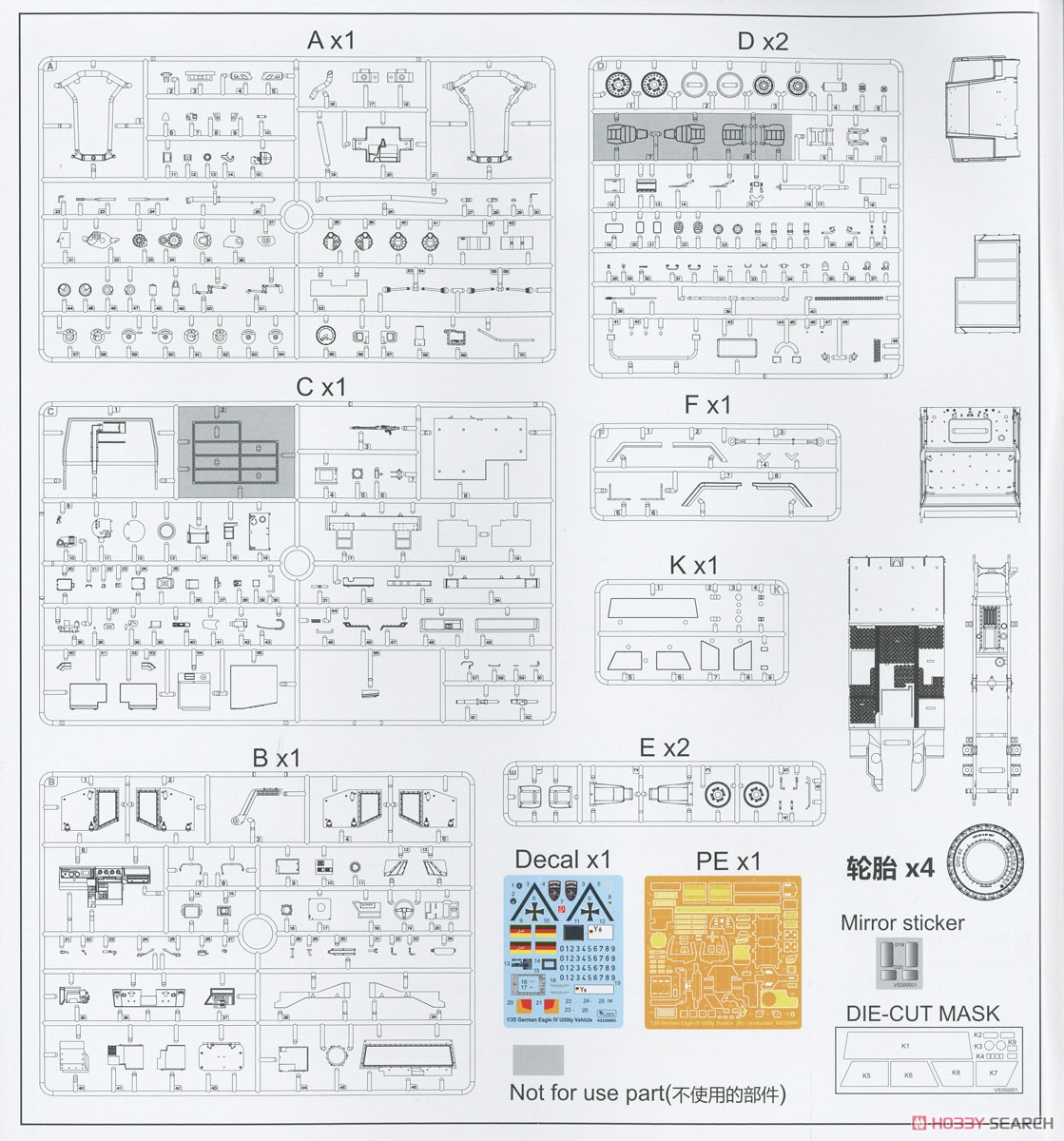 German Utility Vehicle 2011 Production Eagle IV 2011 Production Type Deluxe Version (Plastic model) Assembly guide15