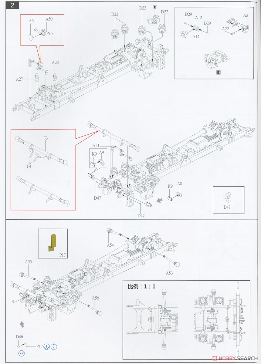 German Utility Vehicle 2011 Production Eagle IV 2011 Production Type Deluxe Version (Plastic model) Assembly guide2