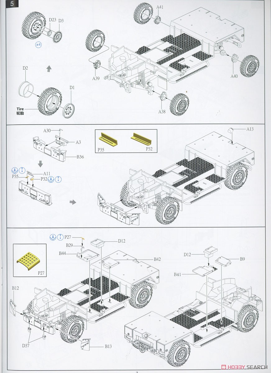 German Utility Vehicle 2011 Production Eagle IV 2011 Production Type Deluxe Version (Plastic model) Assembly guide5