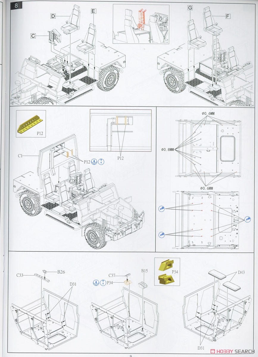 German Utility Vehicle 2011 Production Eagle IV 2011 Production Type Deluxe Version (Plastic model) Assembly guide7