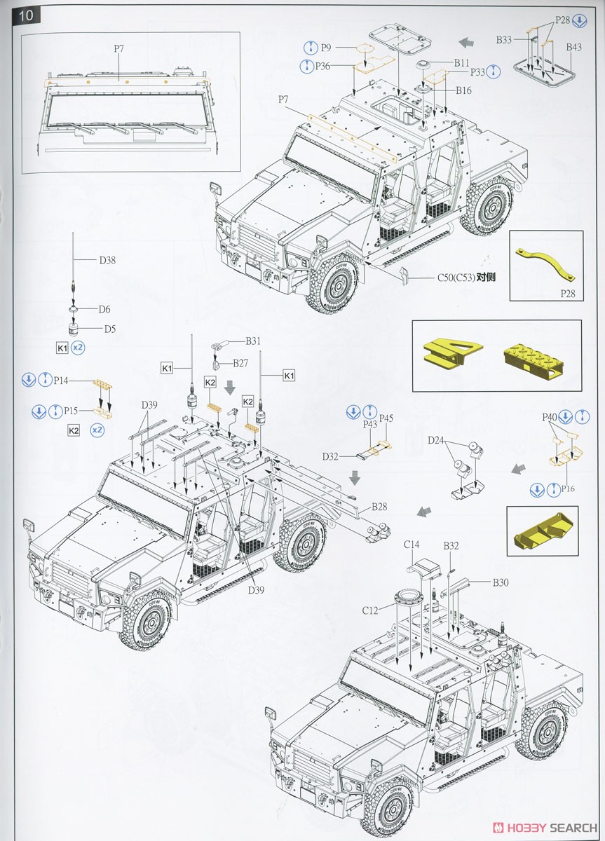 German Utility Vehicle 2011 Production Eagle IV 2011 Production Type Deluxe Version (Plastic model) Assembly guide9