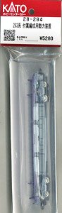 [ Assy Parts ] Power Unit for Series 283 Additional Formation (for 1-Car) (Model Train)