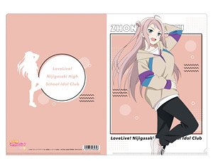 ラブライブ！虹ヶ咲学園スクールアイドル同好会 クリアファイル 鐘嵐珠 (キャラクターグッズ)