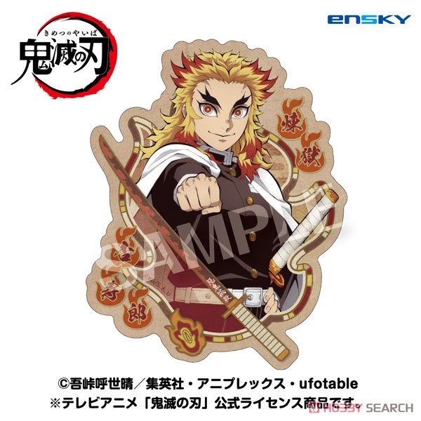 テレビアニメ「鬼滅の刃」 トラベルステッカー 8.煉獄杏寿郎 (キャラクターグッズ) 商品画像1