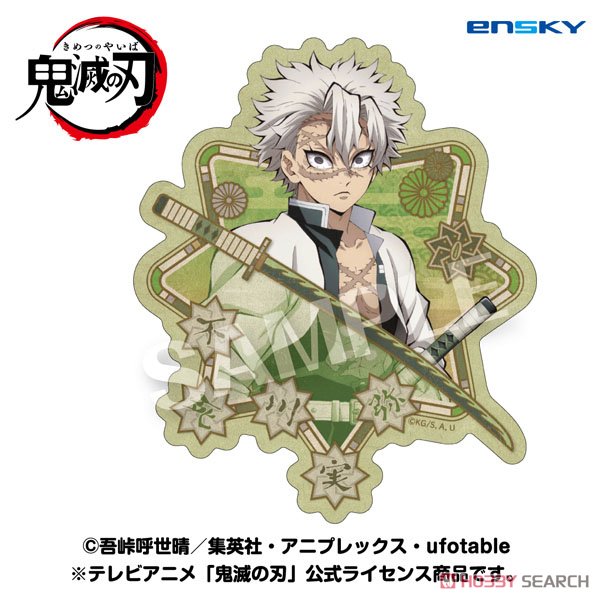 不死川実弥 タペストリー 鬼滅の刃 キービジュアル 完売品 レア 鬼滅の刃 ミニタペストリー 不死川実弥 : 鬼滅の刃 | HMV&BOOKS online