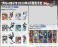 アクリルスタンド Part2 ブルーロック 二子一揮 スケーターver. (キャラクターグッズ) その他の画像1 サムネイル