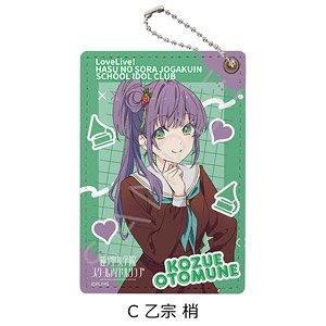 [Love Live! Hasu no Sora Jogakuin School Idol Club] Pass Case C (Kozue Otomune) (Anime Toy)