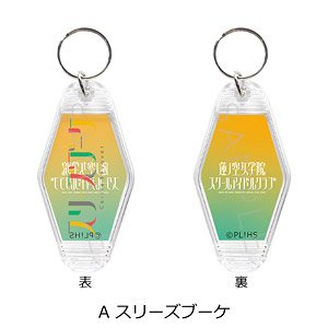 [Love Live! Hasu no Sora Jogakuin School Idol Club] Motel Key Ring A (Cerise Bouquet) (Anime Toy)