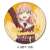 [Love Live! Hasu no Sora Jogakuin School Idol Club] Leather Badge (Round Shape) A (Kaho Hinoshita) (Anime Toy) Item picture1