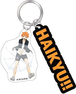 Haikyu!! Twin Acrylic Key Ring Rain Shoyo Hinata (Anime Toy)