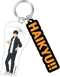 Haikyu!! Twin Acrylic Key Ring Rain Tobio Kageyama (Anime Toy)