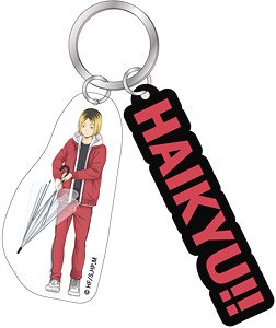 ハイキュー!! 2連アクリルキーホルダーrain 孤爪研磨 (キャラクターグッズ)