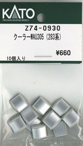 【Assyパーツ】 クーラー WAU305 (283系) (10個入り) (鉄道模型)