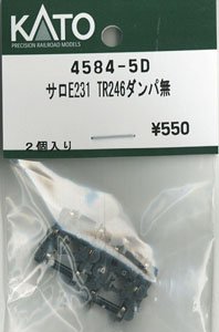 [ Assy Parts ] SAROE231 TR246 without Damper (2 Pieces) (Model Train)