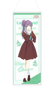 Love Live! Hasu no Sora Jogakuin School Idol Club Mini Tapestry Kozue Otomune (Anime Toy)