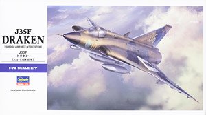 J35F ドラケン (プラモデル)