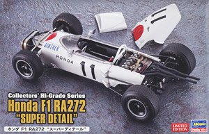 ホンダ F1 RA272 `スーパーディテール` (プラモデル)
