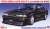 トヨタ カローラ レビン AE92 GT-Z 後期型 w/リップスポイラー (プラモデル) パッケージ1