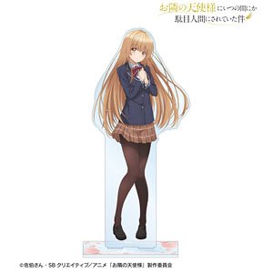 TVアニメ「お隣の天使様にいつの間にか駄目人間にされていた件」 椎名真昼 1/7スケール 特大アクリルスタンド (キャラクターグッズ)