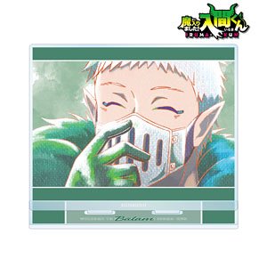 魔入りました！入間くん バラム・シチロウ Ani-Art aqua label BIGアクリルスタンド (キャラクターグッズ)