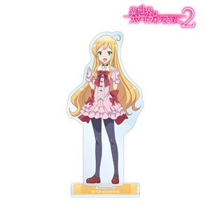 異世界はスマートフォンとともに。2 スゥシィ・エルネア・オルトリンデ BIGアクリルスタンド (キャラクターグッズ)