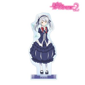 異世界はスマートフォンとともに。2 リーン BIGアクリルスタンド (キャラクターグッズ)