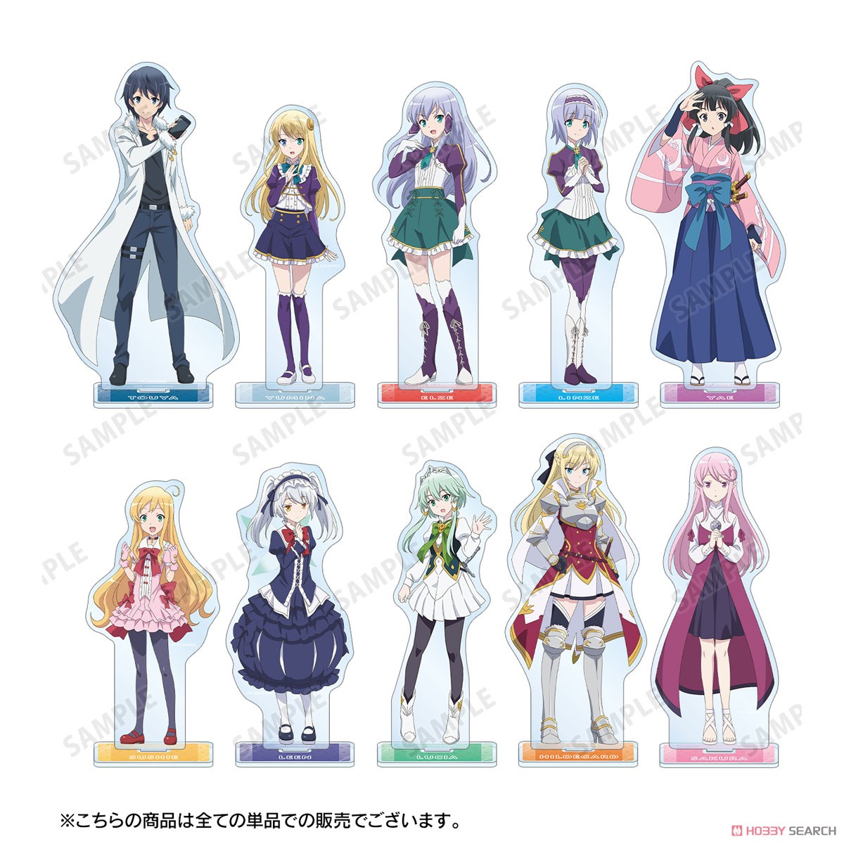 In Another World With My Smartphone 2 Sakura Big Acrylic Stand (Anime Toy)  Hi-Res image list
