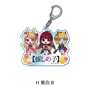 【推しの子】 アクリルキーホルダー H (集合B) (キャラクターグッズ)