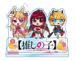 【推しの子】 アクリルスタンド H (集合B) (キャラクターグッズ)