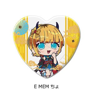 【推しの子】 ハート型缶バッジ E (MEMちょ) (キャラクターグッズ)