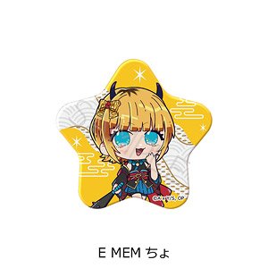 【推しの子】 星型缶バッジ E (MEMちょ) (キャラクターグッズ)
